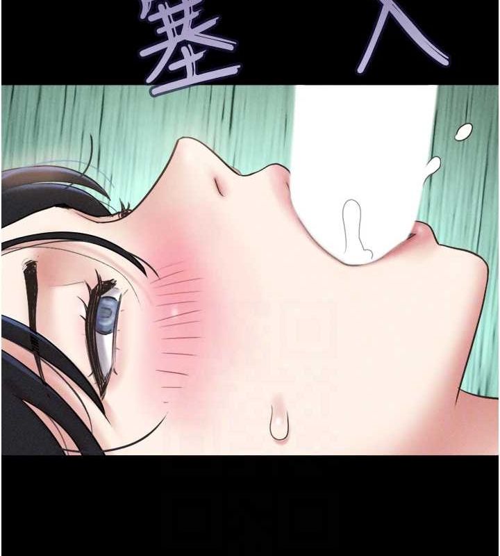 第43话-被双胞胎玩弄的韶恩 - 第109.jpg页