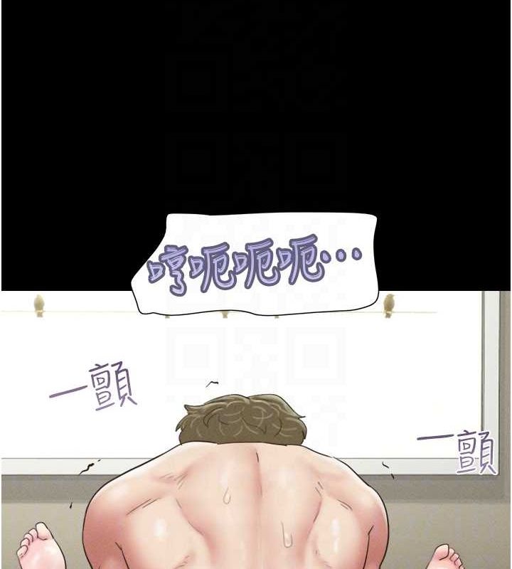 第43话-被双胞胎玩弄的韶恩 - 第110.jpg页