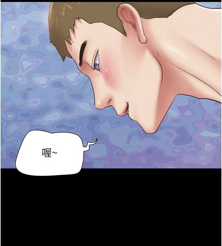 第43话-被双胞胎玩弄的韶恩 - 第113.jpg页