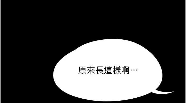 第43话-被双胞胎玩弄的韶恩 - 第114.jpg页