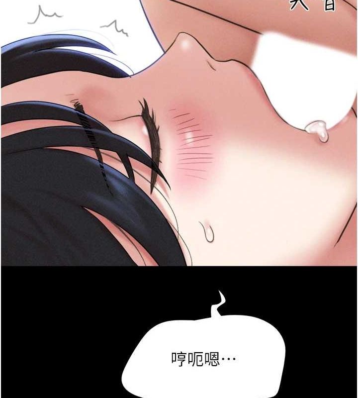 第43话-被双胞胎玩弄的韶恩 - 第117.jpg页