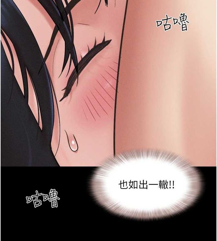 第43话-被双胞胎玩弄的韶恩 - 第127.jpg页