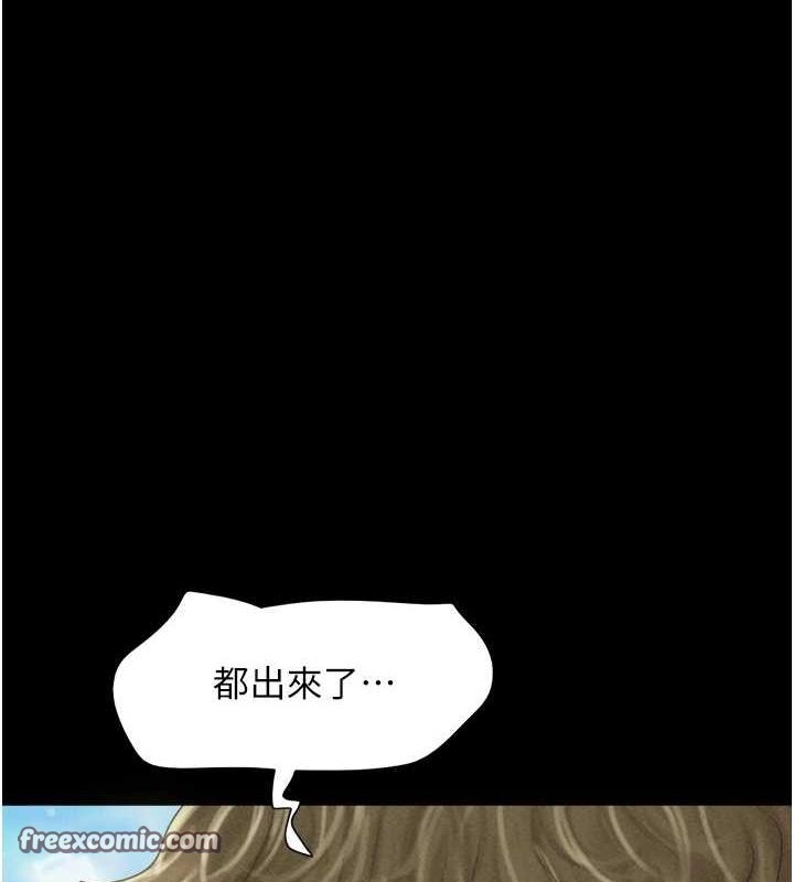 第43话-被双胞胎玩弄的韶恩 - 第128.jpg页