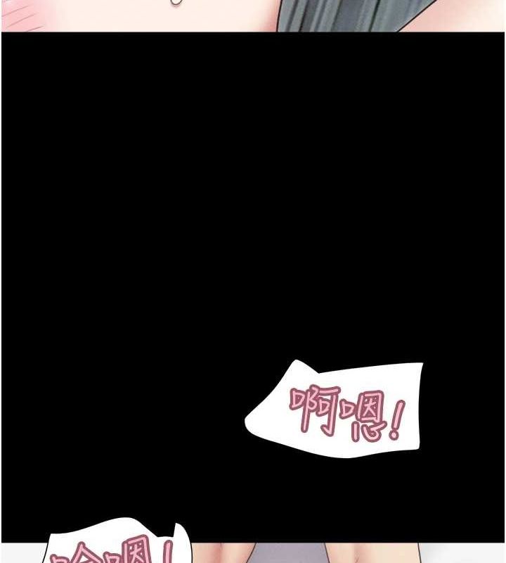 第43话-被双胞胎玩弄的韶恩 - 第131.jpg页