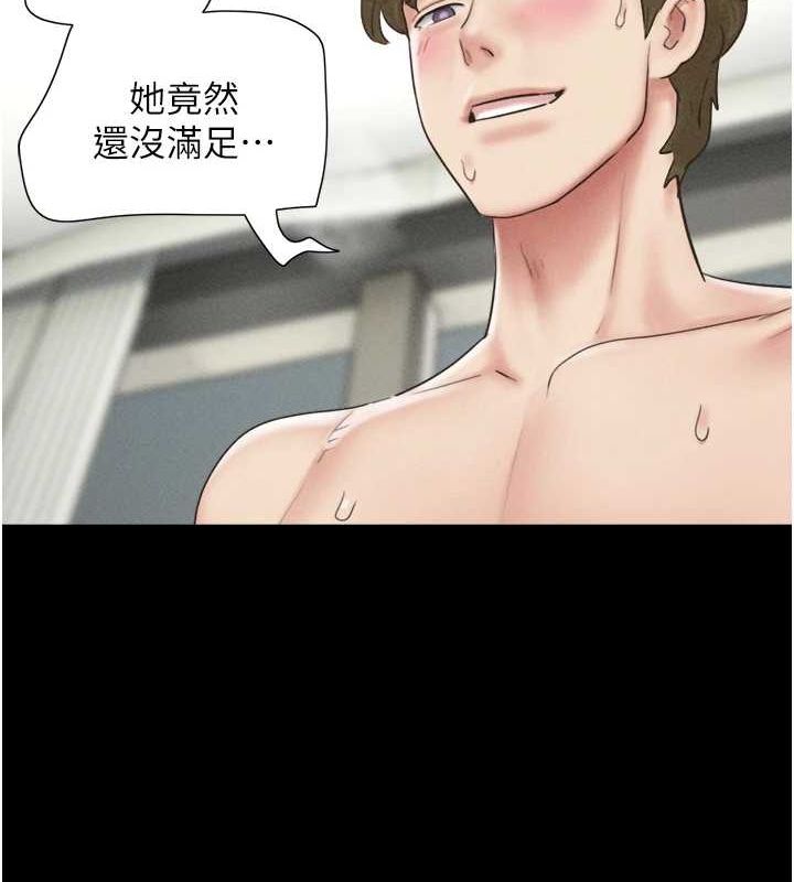 第43话-被双胞胎玩弄的韶恩 - 第134.jpg页