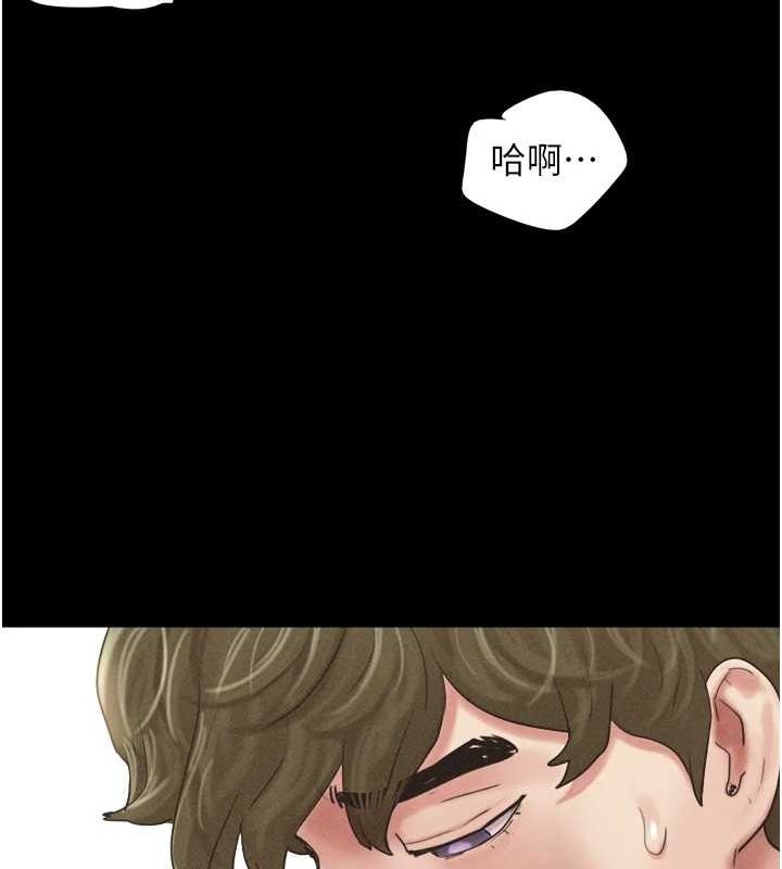 第43话-被双胞胎玩弄的韶恩 - 第140.jpg页