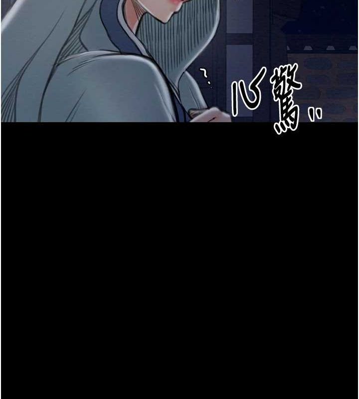 第31话-我还想继续陪你 - 第7.jpg页