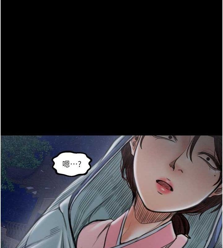 第31话-我还想继续陪你 - 第12.jpg页