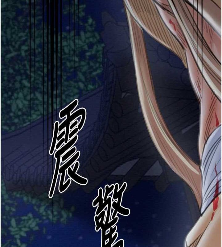 第31话-我还想继续陪你 - 第17.jpg页