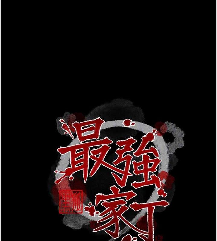 第31话-我还想继续陪你 - 第23.jpg页