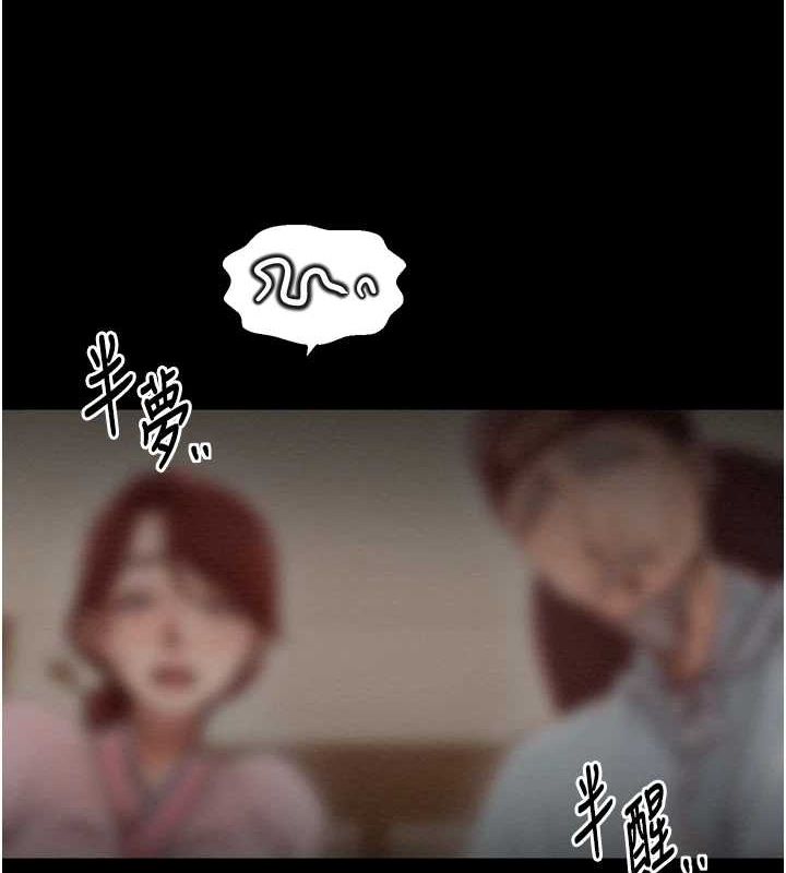 第31话-我还想继续陪你 - 第26.jpg页