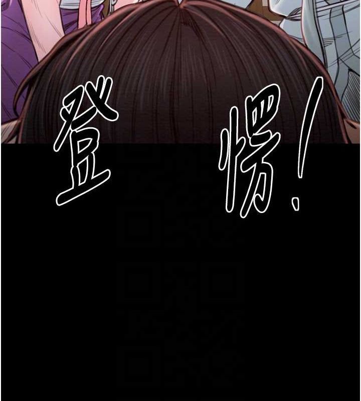 第31话-我还想继续陪你 - 第32.jpg页