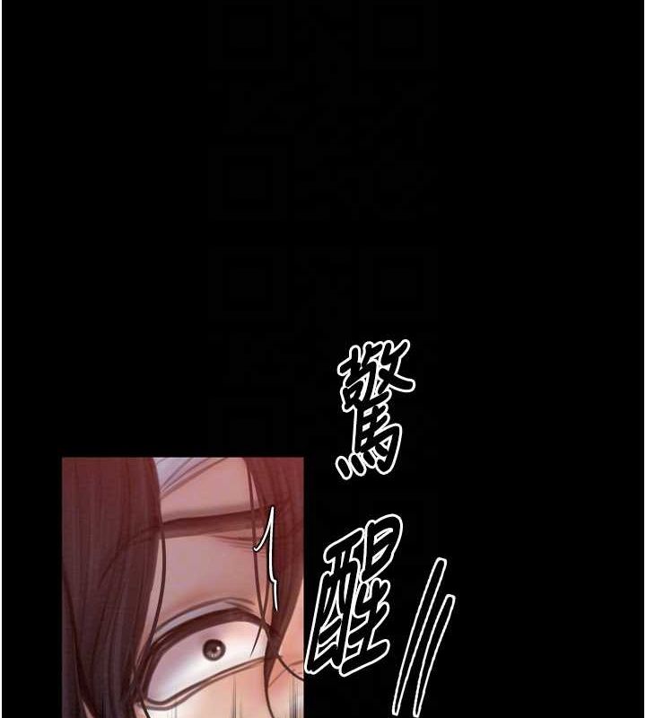 第31话-我还想继续陪你 - 第33.jpg页