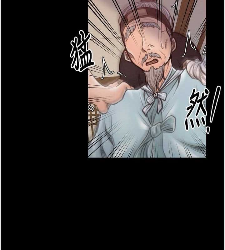 第31话-我还想继续陪你 - 第40.jpg页