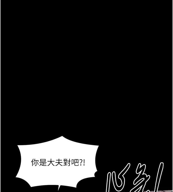 第31话-我还想继续陪你 - 第41.jpg页