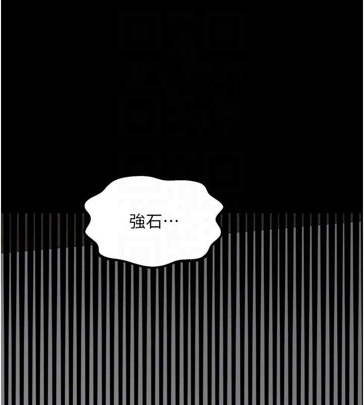 第31话-我还想继续陪你 - 第46.jpg页