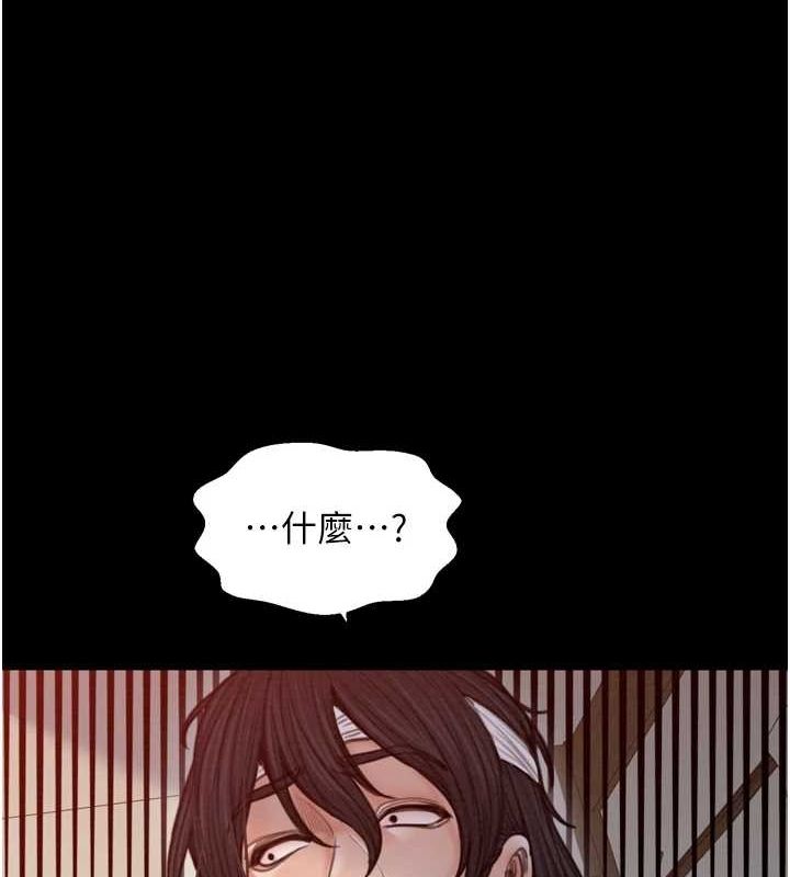 第31话-我还想继续陪你 - 第51.jpg页