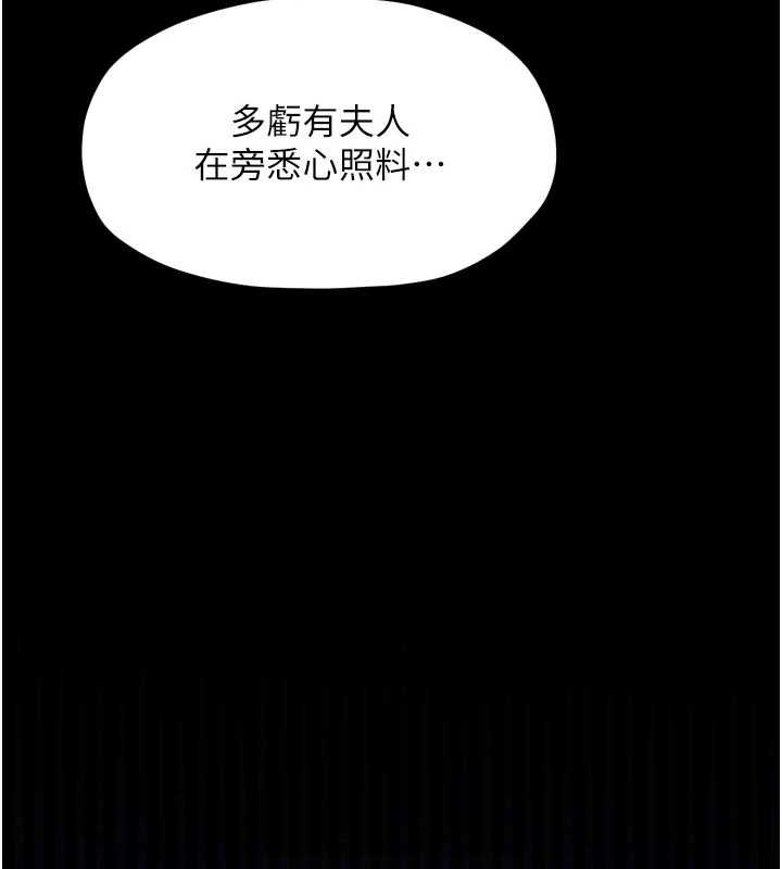 第31话-我还想继续陪你 - 第58.jpg页