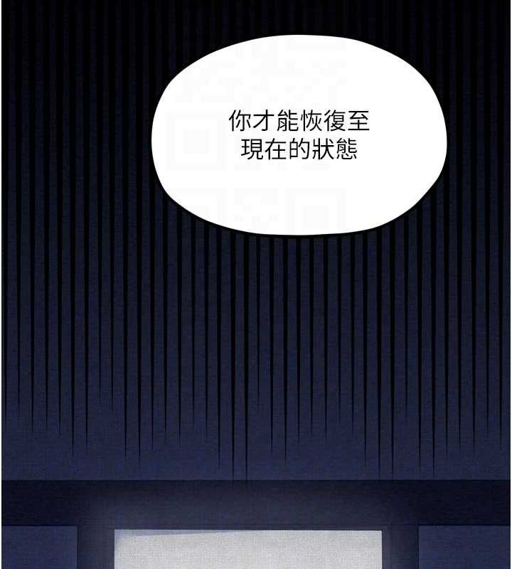 第31话-我还想继续陪你 - 第59.jpg页