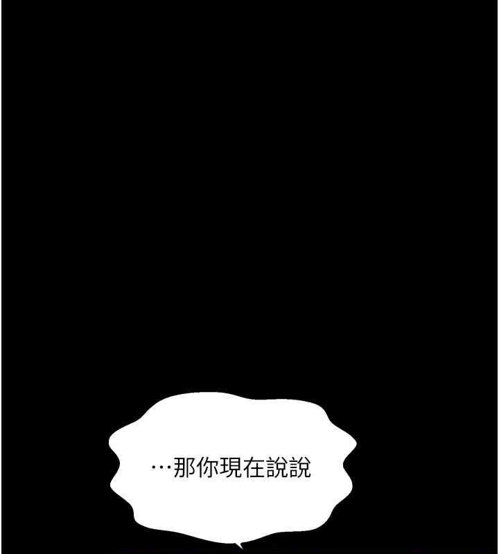 第31话-我还想继续陪你 - 第63.jpg页