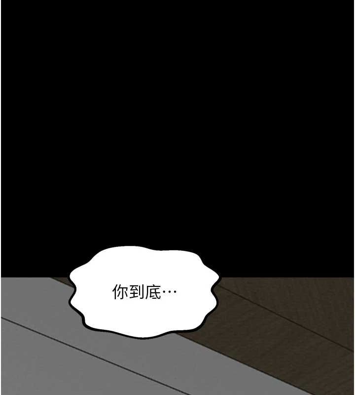 第31话-我还想继续陪你 - 第65.jpg页