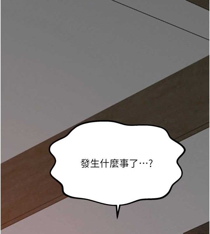 第31话-我还想继续陪你 - 第66.jpg页