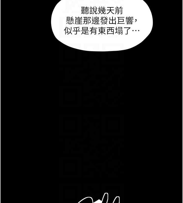第31话-我还想继续陪你 - 第74.jpg页