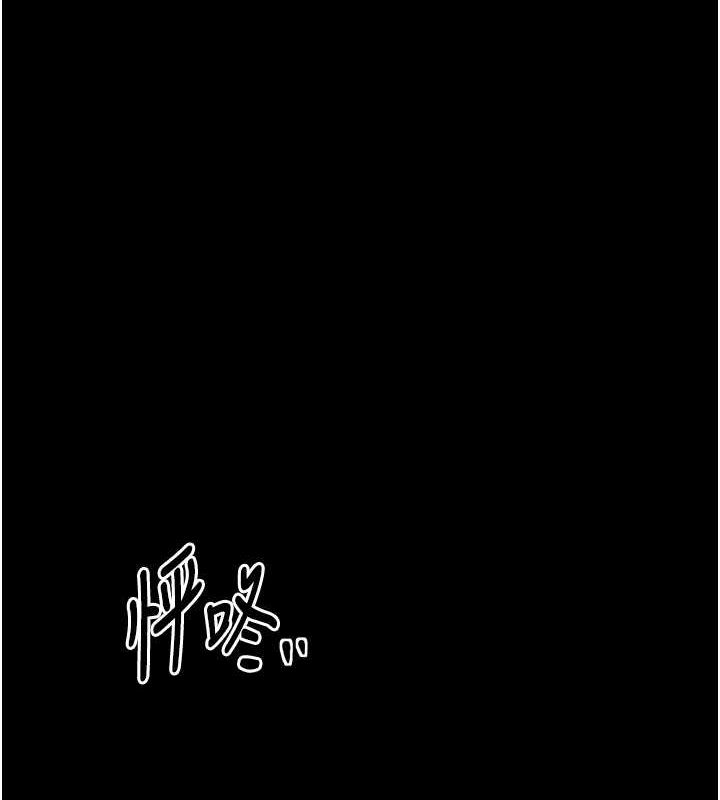 第31话-我还想继续陪你 - 第77.jpg页