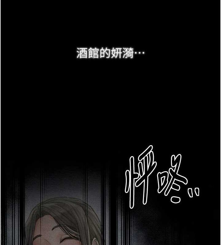 第31话-我还想继续陪你 - 第78.jpg页