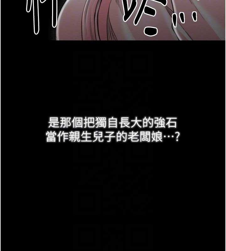 第31话-我还想继续陪你 - 第81.jpg页