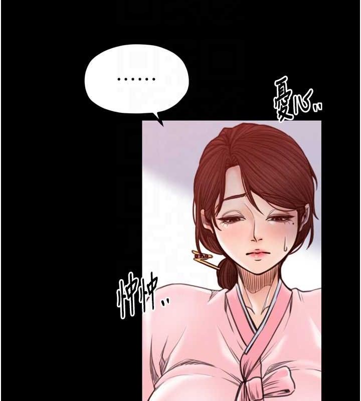 第31话-我还想继续陪你 - 第97.jpg页