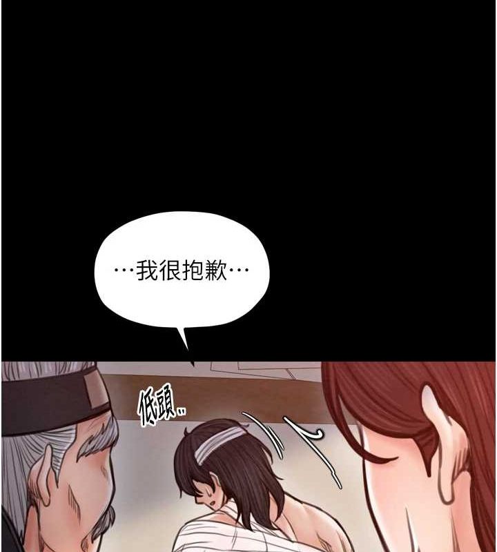 第31话-我还想继续陪你 - 第101.jpg页