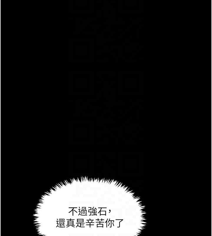 第31话-我还想继续陪你 - 第103.jpg页