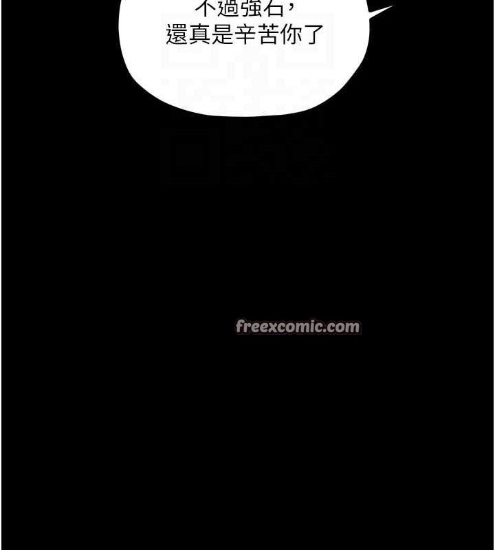 第31话-我还想继续陪你 - 第105.jpg页