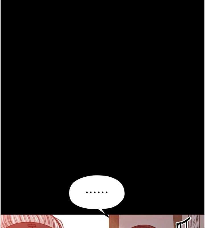 第31话-我还想继续陪你 - 第106.jpg页