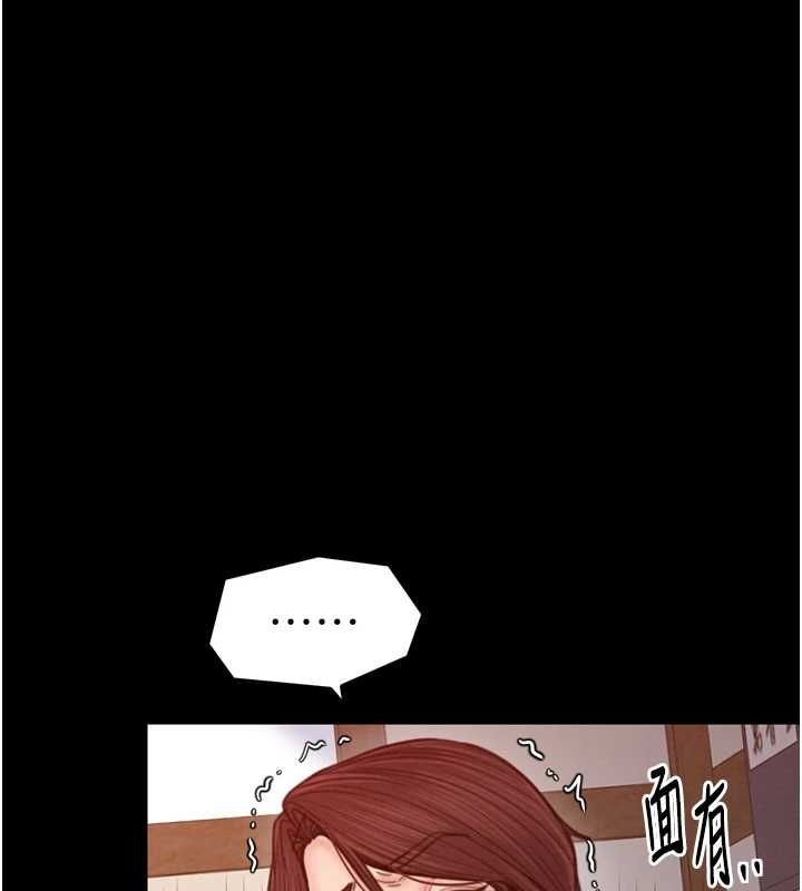 第31话-我还想继续陪你 - 第108.jpg页