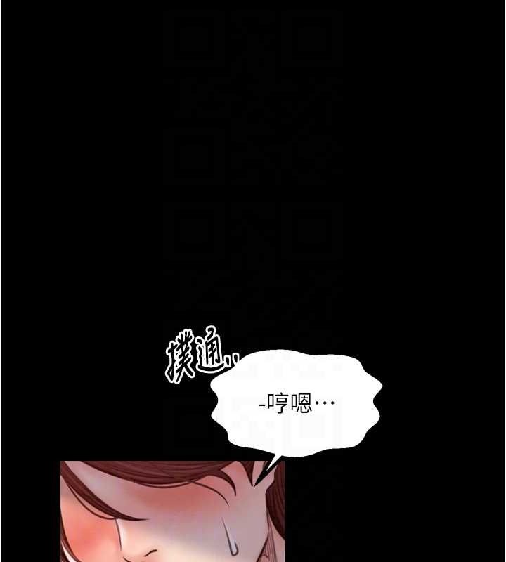 第31话-我还想继续陪你 - 第110.jpg页