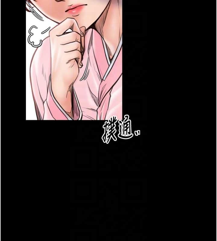 第31话-我还想继续陪你 - 第111.jpg页