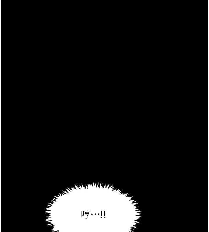 第31话-我还想继续陪你 - 第115.jpg页