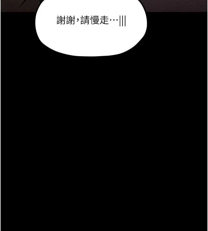 第31话-我还想继续陪你 - 第130.jpg页