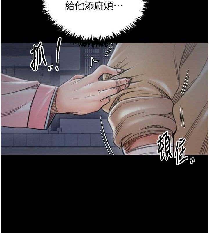 第31话-我还想继续陪你 - 第137.jpg页