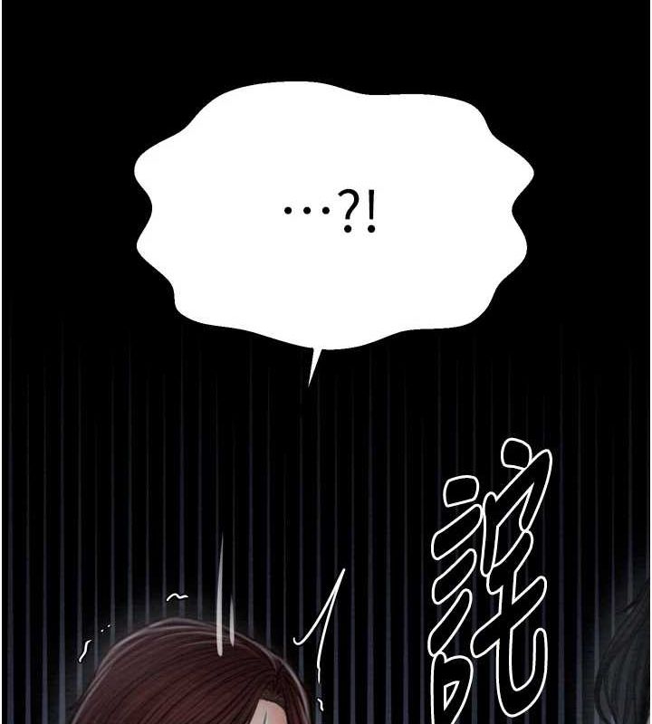 第31话-我还想继续陪你 - 第139.jpg页