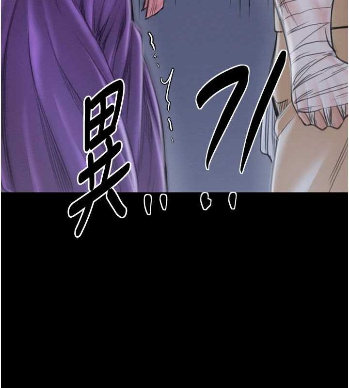 第31话-我还想继续陪你 - 第141.jpg页