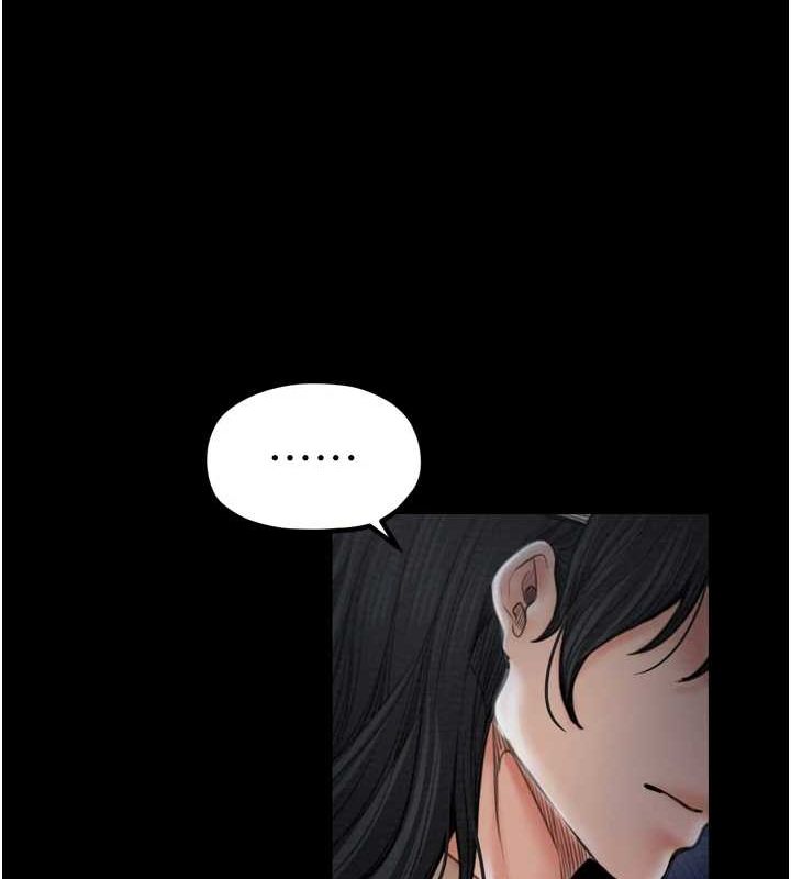 第31话-我还想继续陪你 - 第144.jpg页
