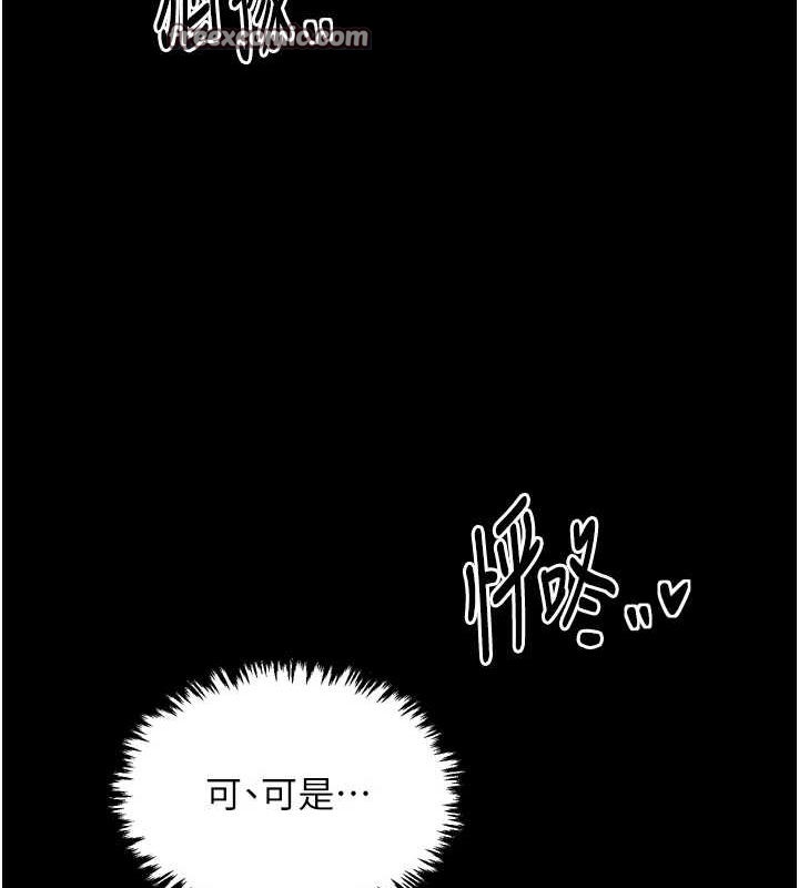 第31话-我还想继续陪你 - 第150.jpg页