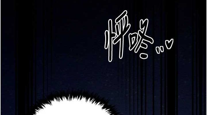 第31话-我还想继续陪你 - 第152.jpg页
