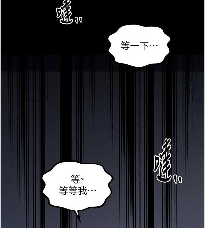 第31话-我还想继续陪你 - 第161.jpg页