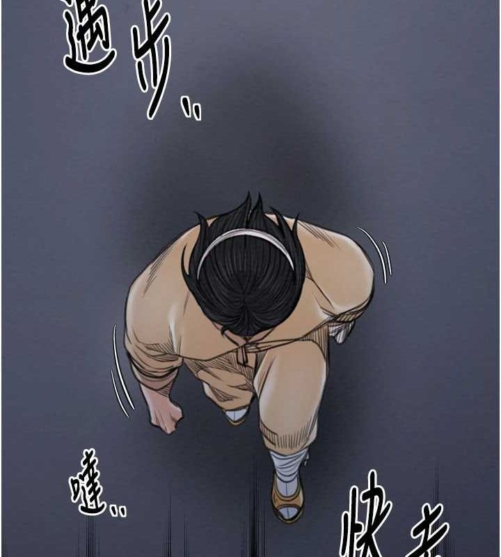 第31话-我还想继续陪你 - 第163.jpg页