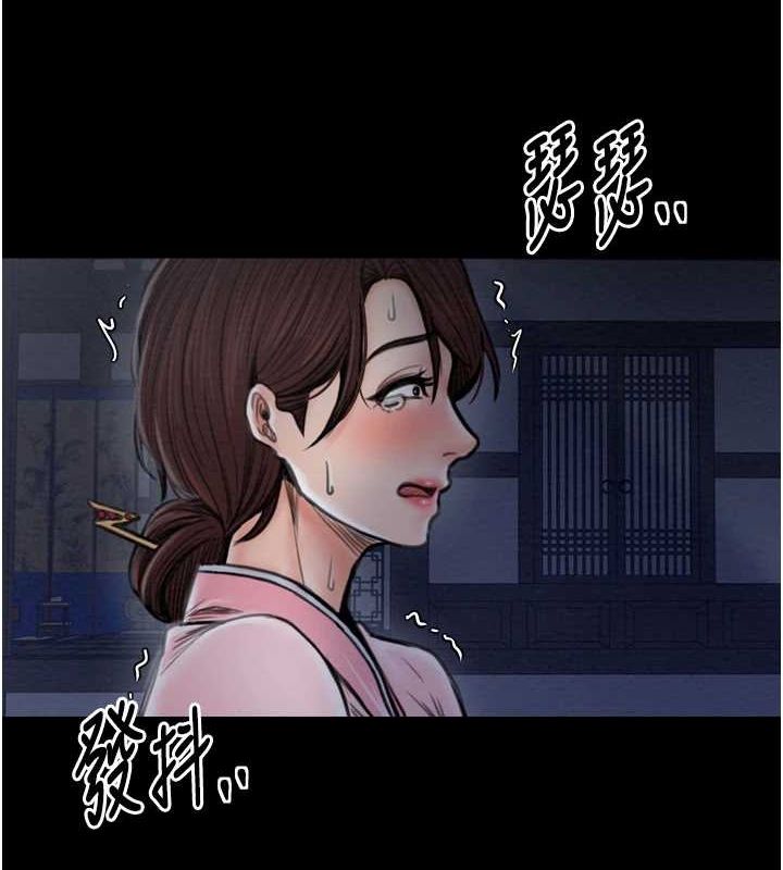 第31话-我还想继续陪你 - 第176.jpg页