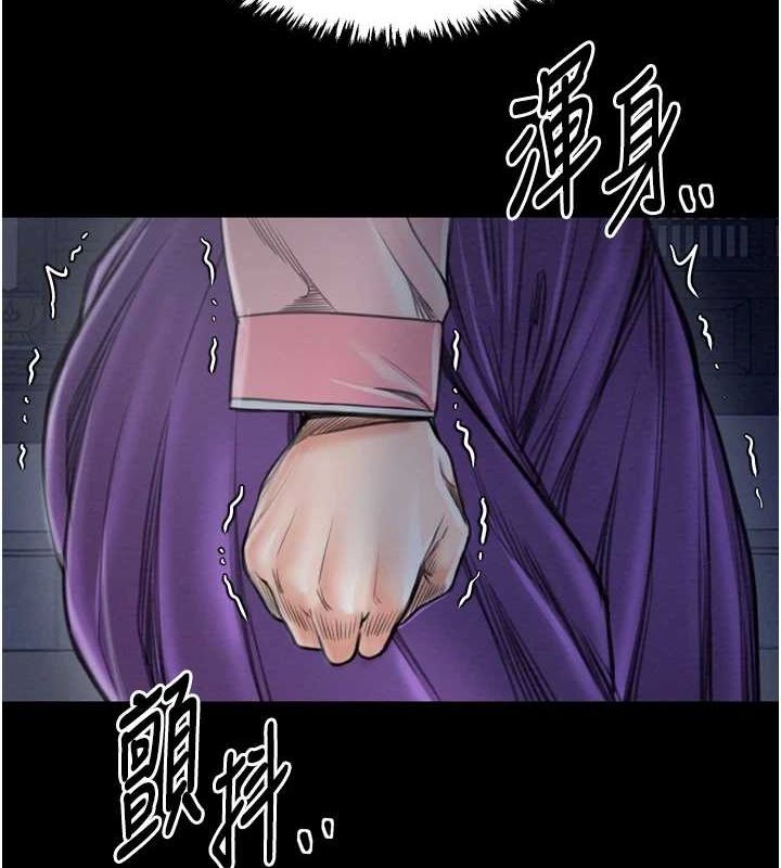 第31话-我还想继续陪你 - 第181.jpg页